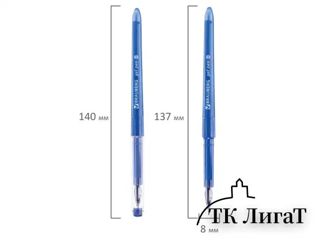 Ручки гелевые BRAUBERG DIAMOND, НАБОР 12 ЦВЕТОВ, узел 0,5 мм, линия письма 0,25 мм, 143377