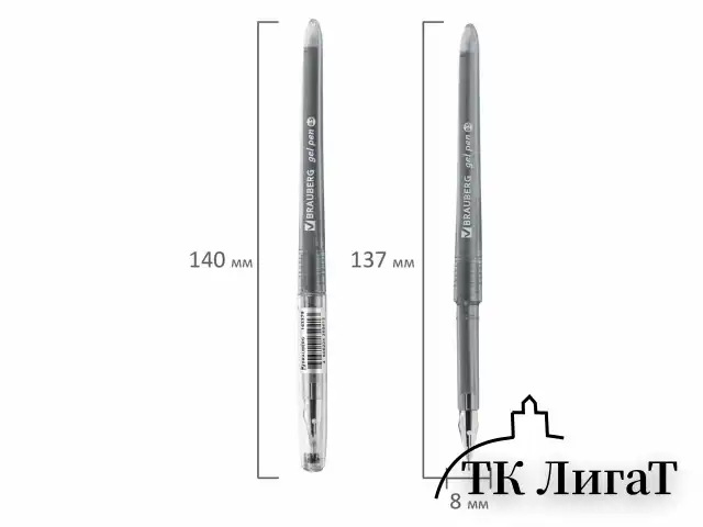 Ручка гелевая BRAUBERG DIAMOND, ЧЕРНАЯ, игольчатый узел 0,5 мм, линия письма 0,25 мм, 143379