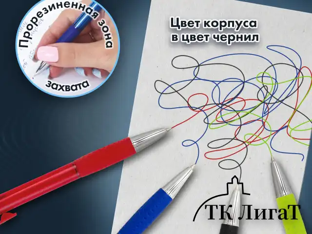 Ручки шариковые автоматические с грипом "НАБОР MULTICOLOR" BRAUBERG "SUPER", 10 шт. (6 синих, 2 черных, 1 красная, 1 зеленая), 143381