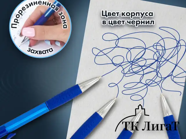 Ручки шариковые автоматические СИНИЕ "НАБОР 4 штуки" BRAUBERG "SUPER", линия 0,35 мм, 143382