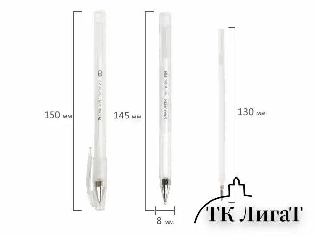Ручка гелевая BRAUBERG "White Pastel", БЕЛАЯ, корпус прозрачный, узел 1 мм, линия письма 0,5 мм, 143417
