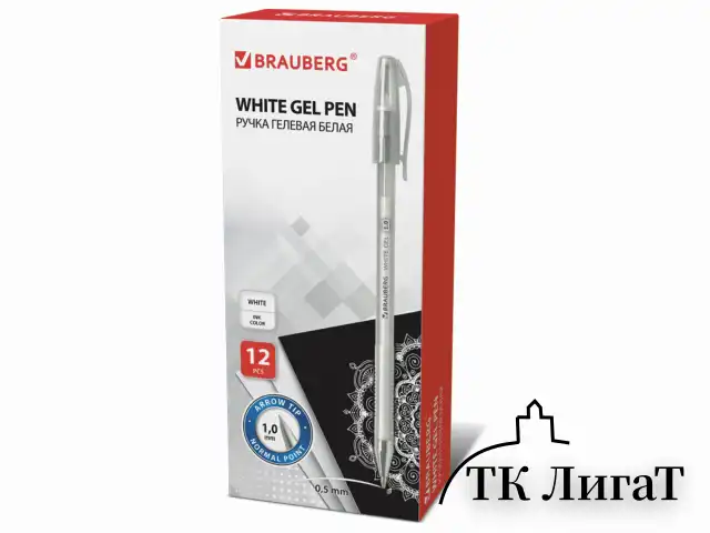 Ручка гелевая BRAUBERG "White Pastel", БЕЛАЯ, корпус прозрачный, узел 1 мм, линия письма 0,5 мм, 143417