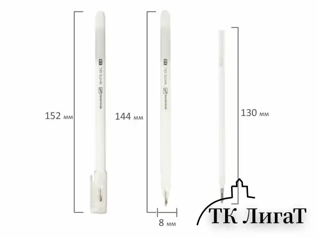 Ручка гелевая BRAUBERG Art Classic, БЕЛАЯ, корпус тонированный белый, узел 1мм, линия 0,5мм, 143418