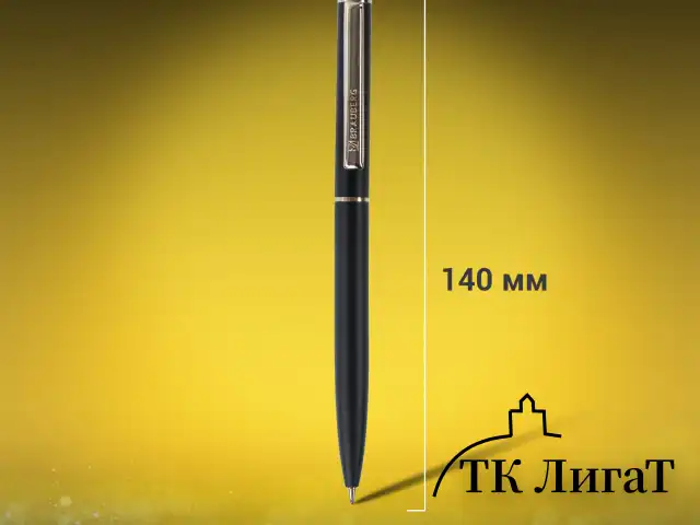 Ручка подарочная шариковая BRAUBERG "Larghetto", СИНЯЯ, корпус черный с хромированными деталями, линия письма 0,5 мм, 143476
