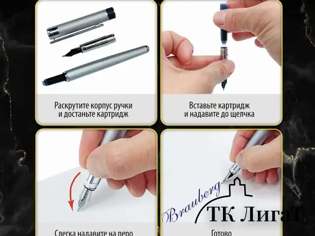 Ручка подарочная перьевая BRAUBERG "Larghetto", СИНЯЯ, корпус черный с хромированными деталями, 143477