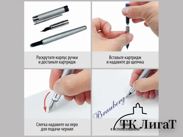 Набор ручек подарочных BRAUBERG Duetto, СИНИЕ, 2 шт.: шариковая, перьевая, черный с хромированными деталями, 143478