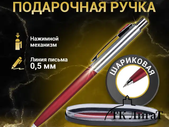 Ручка подарочная шариковая BRAUBERG "Cornetto", СИНЯЯ, корпус серебристый с бордовым, линия письма 0,5 мм, 143492