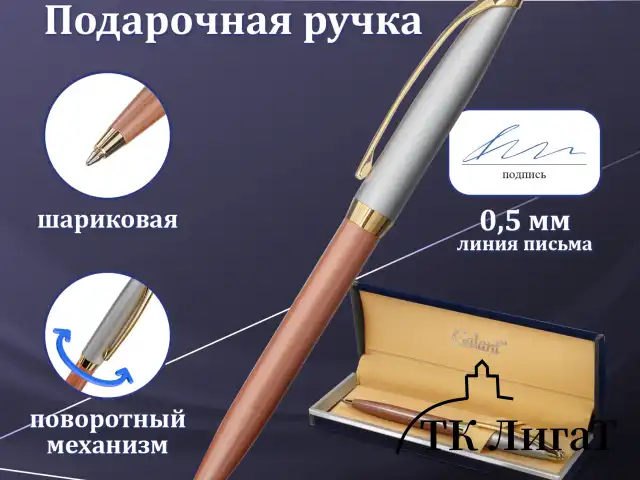 Ручка подарочная шариковая GALANT "DECORO ROSE", корпус хром/розовый, детали золотистые, узел 0,7 мм, синяя, 143505