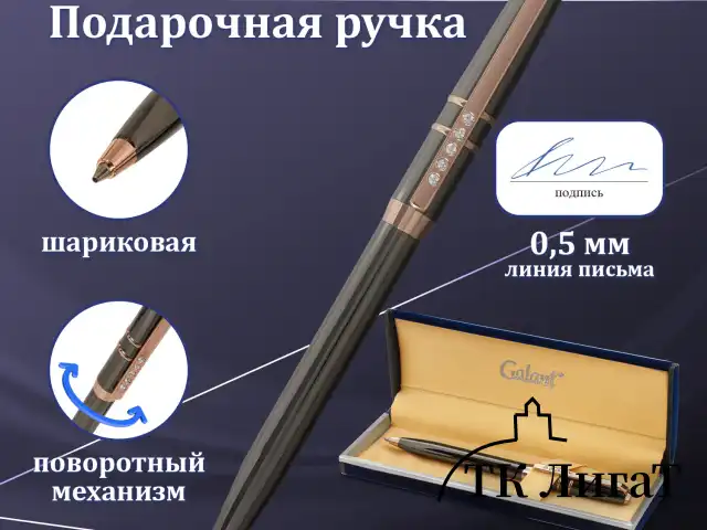 Ручка подарочная шариковая GALANT "SFUMATO GOLD", корпус металл, детали розовое золото, узел 0,7 мм, синяя, 143515