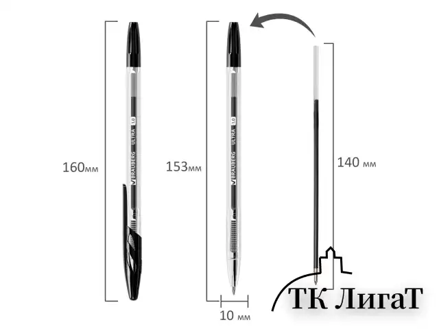 Ручка шариковая BRAUBERG "ULTRA", ЧЕРНАЯ, узел 1 мм, чернила ГЕРМАНИЯ, наконечник ШВЕЙЦАРИЯ, 143559