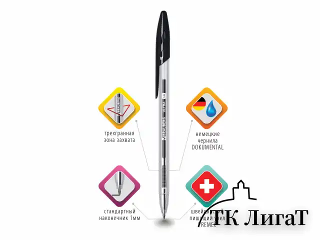 Ручка шариковая BRAUBERG "ULTRA", ЧЕРНАЯ, узел 1 мм, чернила ГЕРМАНИЯ, наконечник ШВЕЙЦАРИЯ, 143559