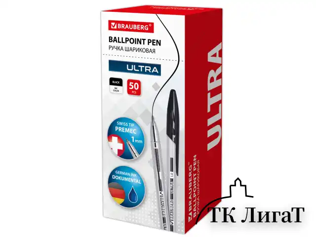 Ручка шариковая BRAUBERG "ULTRA", ЧЕРНАЯ, узел 1 мм, чернила ГЕРМАНИЯ, наконечник ШВЕЙЦАРИЯ, 143559