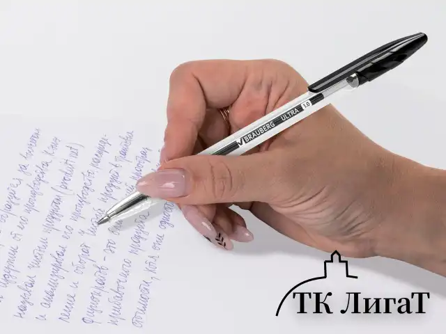 Ручка шариковая BRAUBERG "ULTRA", ЧЕРНАЯ, узел 1 мм, чернила ГЕРМАНИЯ, наконечник ШВЕЙЦАРИЯ, 143559