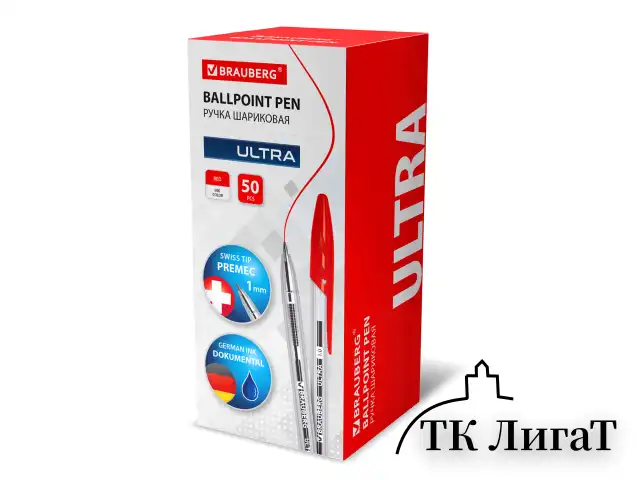 Ручка шариковая BRAUBERG "ULTRA", КРАСНАЯ, узел 1 мм, чернила ГЕРМАНИЯ, наконечник ШВЕЙЦАРИЯ, 143560