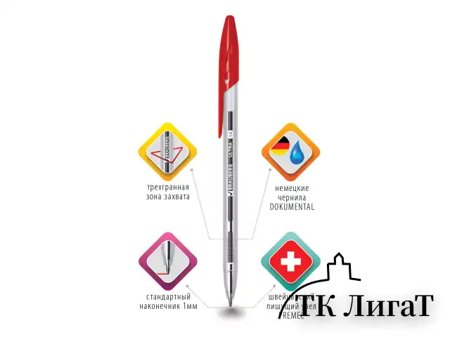 Ручка шариковая BRAUBERG "ULTRA", КРАСНАЯ, узел 1 мм, чернила ГЕРМАНИЯ, наконечник ШВЕЙЦАРИЯ, 143560