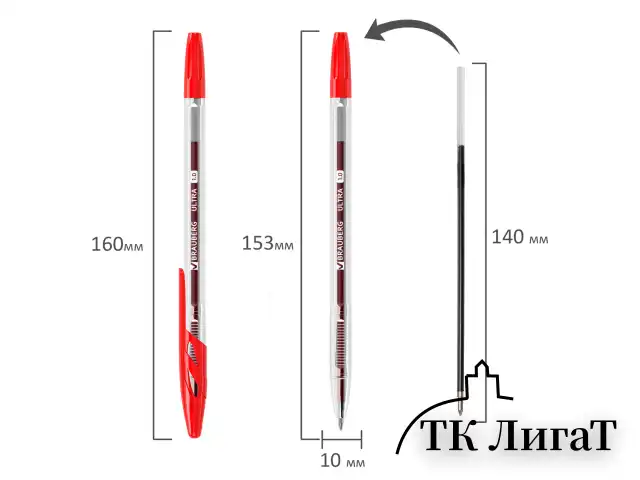 Ручка шариковая BRAUBERG "ULTRA", КРАСНАЯ, узел 1 мм, чернила ГЕРМАНИЯ, наконечник ШВЕЙЦАРИЯ, 143560
