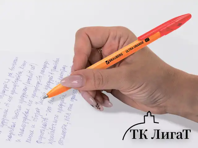 Ручка шариковая BRAUBERG "ULTRA ORANGE", КРАСНАЯ, узел 0,7 мм, чернила ГЕРМАНИЯ, наконечник ШВЕЙЦАРИЯ, 143564