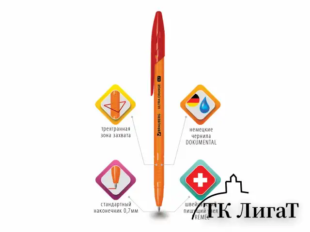 Ручка шариковая BRAUBERG "ULTRA ORANGE", КРАСНАЯ, узел 0,7 мм, чернила ГЕРМАНИЯ, наконечник ШВЕЙЦАРИЯ, 143564