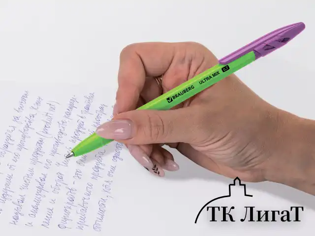 Ручка шариковая BRAUBERG "ULTRA MIX", СИНЯЯ, узел 0,7 мм, чернила ГЕРМАНИЯ, наконечник ШВЕЙЦАРИЯ, 143567