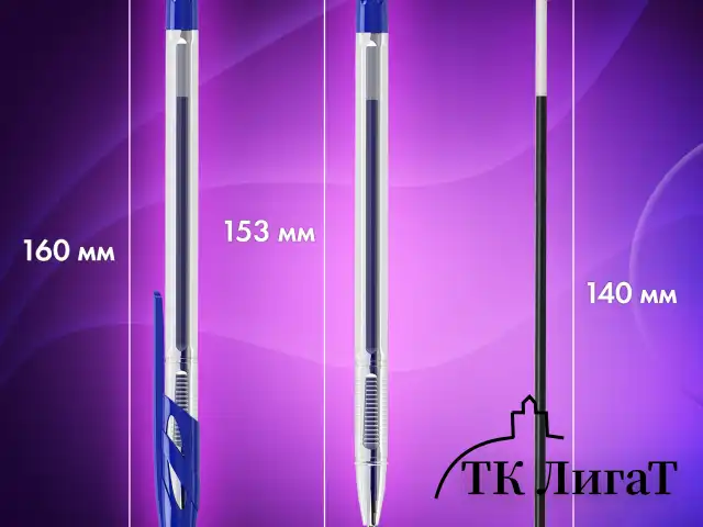 Ручки шариковые BRAUBERG "ULTRA", НАБОР 4 штуки (2 синих, 1 черная, 1 красная), узел 1 мм, 143569
