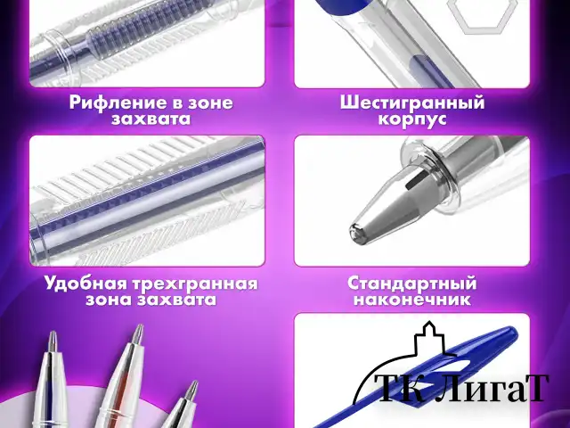 Ручки шариковые BRAUBERG "ULTRA", НАБОР 4 штуки (2 синих, 1 черная, 1 красная), узел 1 мм, 143569