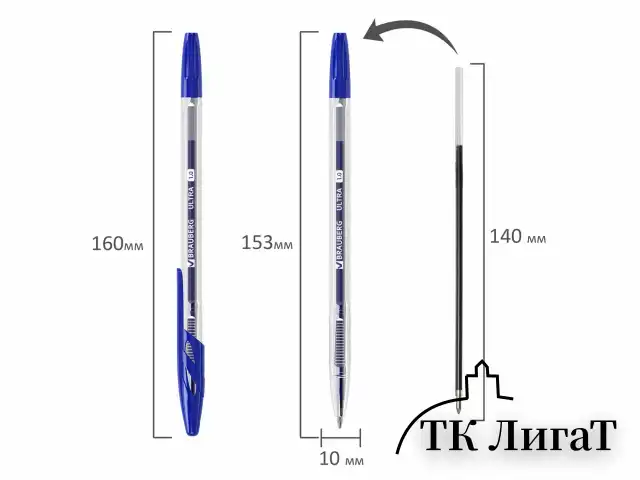Ручки шариковые BRAUBERG "ULTRA", НАБОР 4 штуки (2 синих, 1 черная, 1 красная), узел 1 мм, 143569