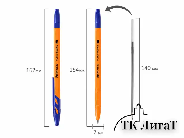 Ручки шариковые BRAUBERG "ULTRA ORANGE", СИНИЕ, НАБОР 10 штук, корпус оранжевый, узел 0,7 мм, 143571