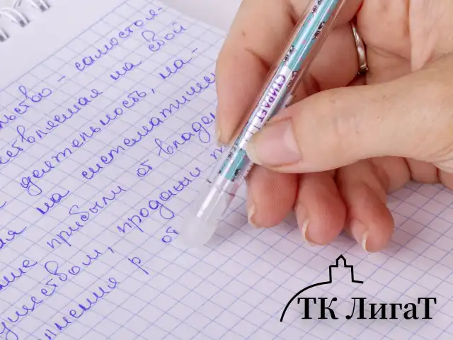Ручка стираемая гелевая ЮНЛАНДИЯ "Щенята", СИНЯЯ, корпус ассорти, узел 0,5 мм, линия письма 0,35 мм, 143660