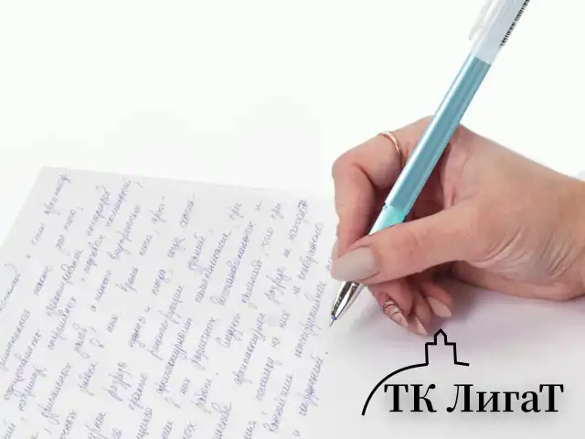 Ручки стираемые гелевые STAFF "College" EGP-664, НАБОР 4 штуки (3 СИНИХ, 1 ЧЕРНАЯ), игольчатый узел 0,5 мм, линия письма 0,38 мм, 143667