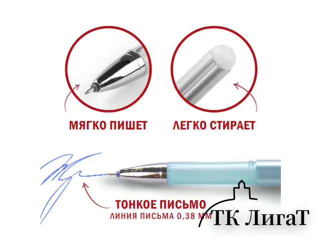 Ручки стираемые гелевые STAFF "College" EGP-664, НАБОР 4 штуки (3 СИНИХ, 1 ЧЕРНАЯ), игольчатый узел 0,5 мм, линия письма 0,38 мм, 143667