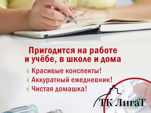 Ручки стираемые гелевые STAFF "College" EGP-664, НАБОР 4 штуки (3 СИНИХ, 1 ЧЕРНАЯ), игольчатый узел 0,5 мм, линия письма 0,38 мм, 143667