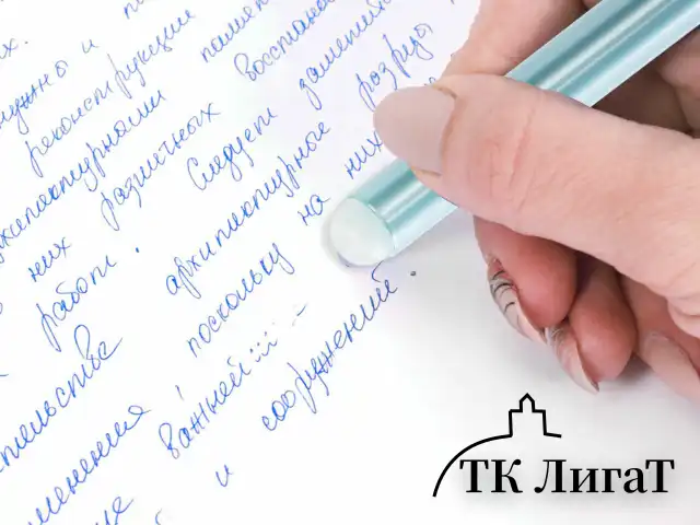 Ручки стираемые гелевые STAFF "College" EGP-664, НАБОР 4 штуки (3 СИНИХ, 1 ЧЕРНАЯ), игольчатый узел 0,5 мм, линия письма 0,38 мм, 143667