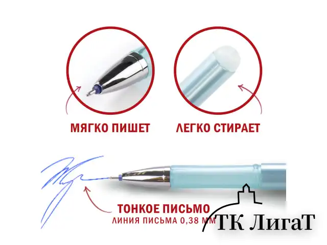 Ручки стираемые гелевые STAFF "College" EGP, НАБОР 2 штуки, СИНИЕ, + 4 сменных стержня, игольчатый узел 0,5 мм, линия письма 0,38 мм, 143668