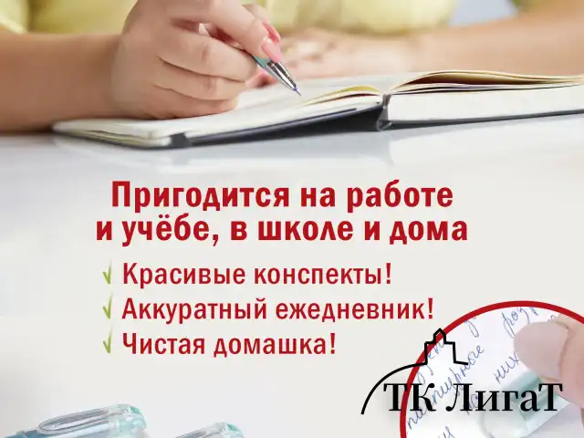 Ручки стираемые гелевые STAFF "College" EGP, НАБОР 2 штуки, СИНИЕ, + 4 сменных стержня, игольчатый узел 0,5 мм, линия письма 0,38 мм, 143668