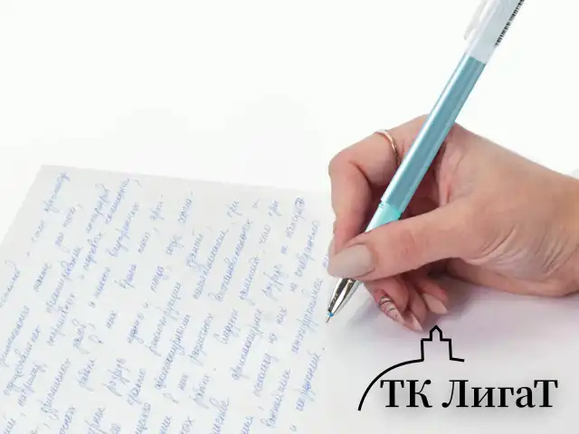 Ручки стираемые гелевые STAFF "College" EGP, НАБОР 2 штуки, СИНИЕ, + 4 сменных стержня, игольчатый узел 0,5 мм, линия письма 0,38 мм, 143668