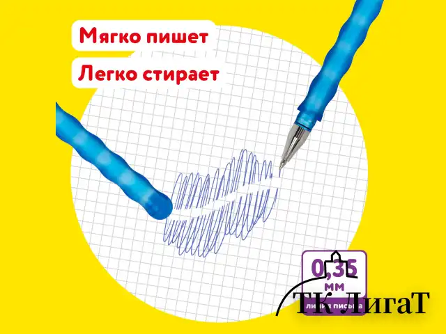 Ручки стираемые гелевые ЮНЛАНДИЯ "Горошек", НАБОР 2 штуки, СИНИЕ, + 4 сменных стержня, линия письма 0,35 мм, 143671