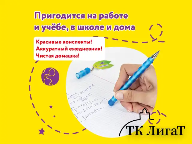 Ручки стираемые гелевые ЮНЛАНДИЯ "Горошек", НАБОР 2 штуки, СИНИЕ, + 4 сменных стержня, линия письма 0,35 мм, 143671
