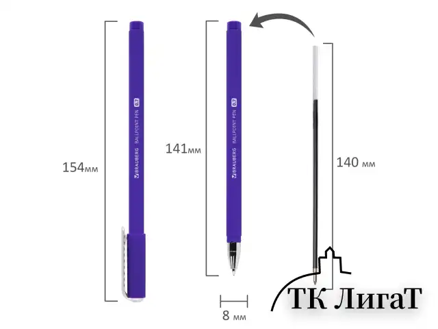 Ручка шариковая BRAUBERG SOFT TOUCH STICK "NEON", СИНЯЯ, мягкое покрытие, корпус ассорти, узел 0,7 мм, 143697