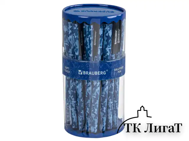 Ручка шариковая BRAUBERG SOFT TOUCH GRIP "MILITARY", СИНЯЯ, мягкое покрытие, узел 0,7 мм, 143713