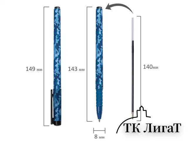 Ручка шариковая BRAUBERG SOFT TOUCH GRIP "MILITARY", СИНЯЯ, мягкое покрытие, узел 0,7 мм, 143713