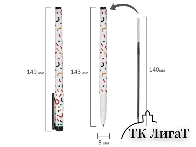 Ручка шариковая BRAUBERG SOFT TOUCH GRIP "CONFETTI", СИНЯЯ, мягкое покрытие, узел 0,7 мм, 143723