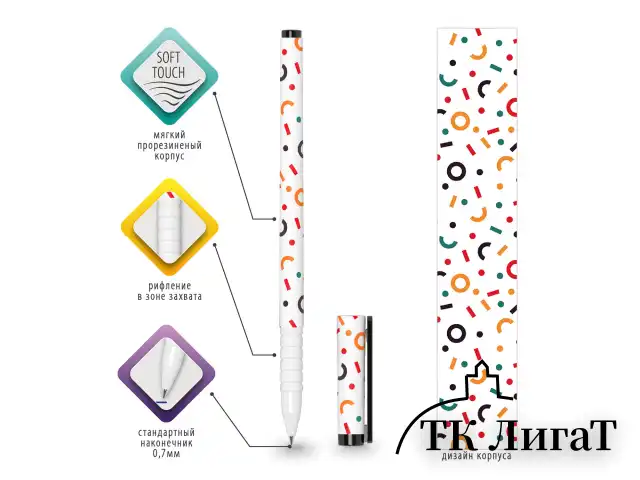 Ручка шариковая BRAUBERG SOFT TOUCH GRIP "CONFETTI", СИНЯЯ, мягкое покрытие, узел 0,7 мм, 143723