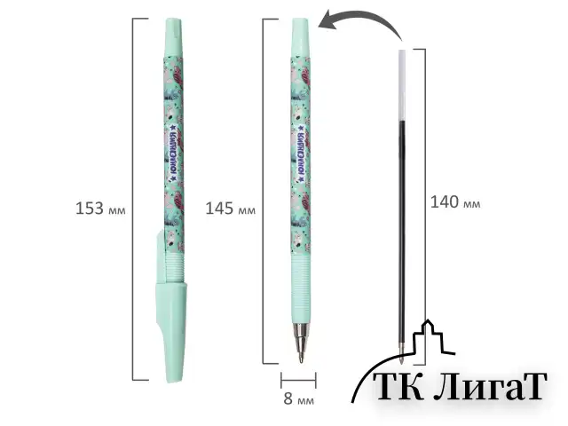 Ручка шариковая ЮНЛАНДИЯ "GLAMOUR CAT", синяя, SOFT TOUCH покрытие, узел 0,7 мм, линия письма 0,35 мм, 143734
