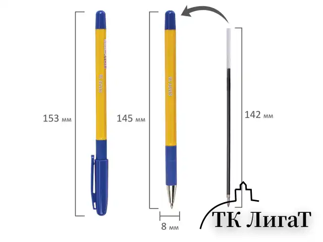 Ручка шариковая с грипом STAFF "Basic BP-14 Orange", СИНЯЯ, узел 0,7 мм, линия письма 0,35 мм, 143747