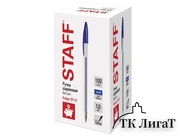 Ручка шариковая STAFF Basic Budget BP-02, письмо 500 м, СИНЯЯ, длина корпуса 13,5 см, линия письма 0,5 мм, 143758