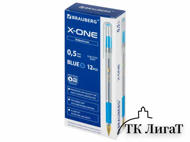 Ручка шариковая с грипом BRAUBERG "X-ONE", СИНЯЯ, корпус прозрачный, узел 0,5 мм, линия письма 0,35 мм, 143985