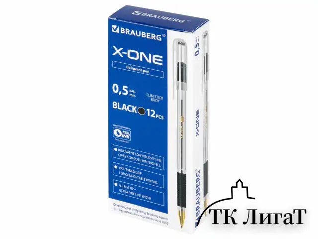 Ручка шариковая с грипом BRAUBERG "X-ONE", ЧЕРНАЯ, корпус прозрачный, узел 0,5 мм, линия письма 0,35 мм, 143988