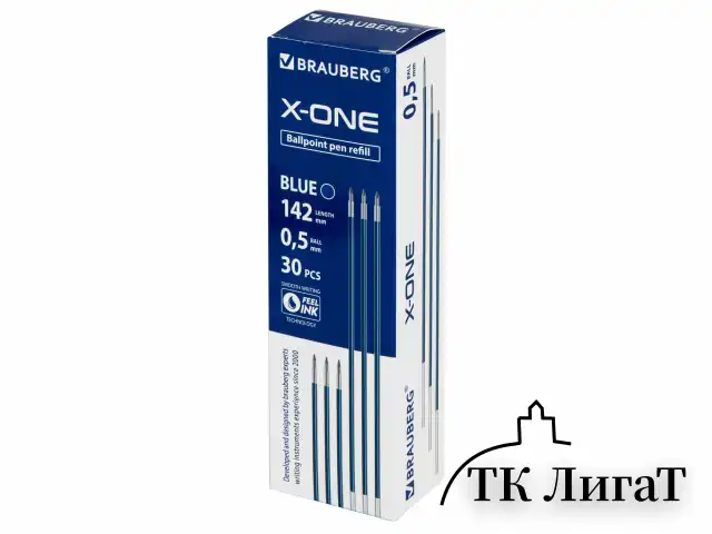 Стержень шариковый BRAUBERG "X-ONE" 142 мм, СИНИЙ, узел 0,5 мм, линия письма 0,35 мм, 143991