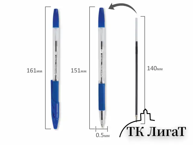 Ручка шариковая с грипом BRAUBERG "ULTRA GT", СИНЯЯ, корпус прозрачный, линия 0,5 мм, 144051