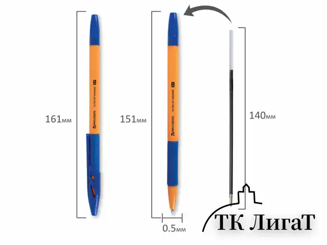 Ручка шариковая с грипом BRAUBERG "ULTRA GT ORANGE", СИНЯЯ, корпус оранжевый, линия 0,35 мм, 144052